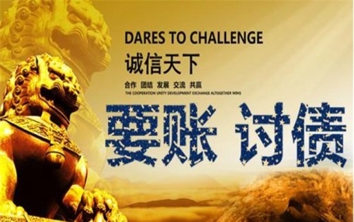 西昌租金催收方案：老司机教你如何高效收回逾期房租