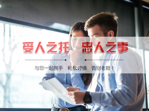 西昌线上债务公证：收债公司如何用科技守护你的每一笔欠款